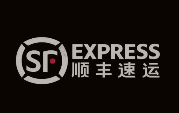 天祝顺丰快递